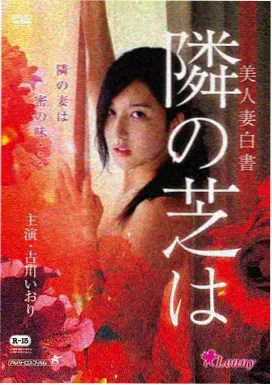 泰坦尼克号 熊猫影视
