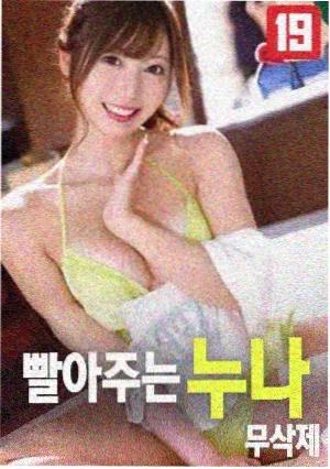 芭比 熊猫影视